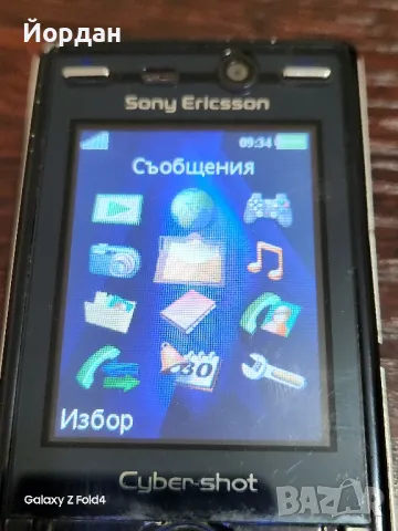 Sony ericsson K810i, снимка 8 - Sony Ericsson - 47370899