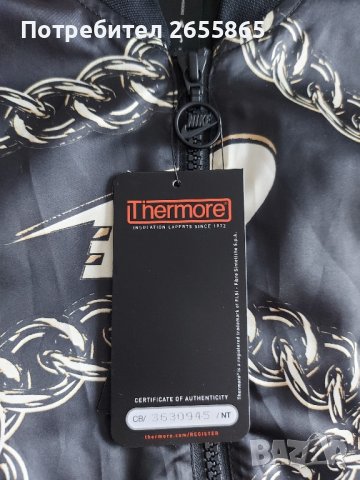 Дамско  NIKE Satin Gold p.XL, снимка 12 - Якета - 44161768