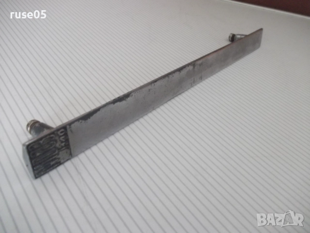 Дръжка метална за хладилник "Мраз 140", снимка 6 - Хладилници - 52594660