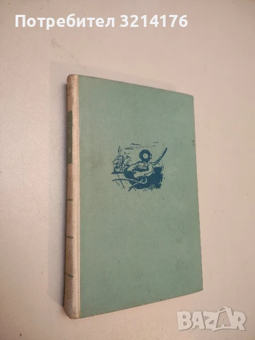 Запознайте се, Балуев - Вадим Кожевников