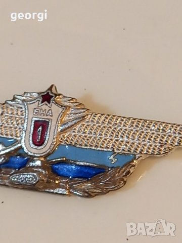 Военен награден знак за класна специалност първа степен , снимка 3 - Антикварни и старинни предмети - 39199890