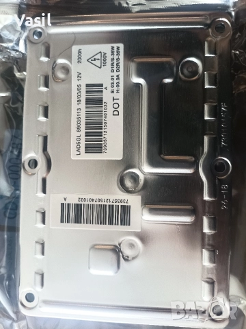 нов баласта D1S citroen peugeot 