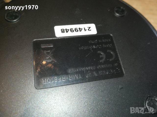 sony tmr-rf810r transmitter 2602212016, снимка 9 - Други - 31968287