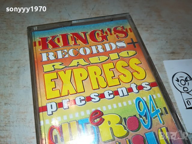 SUPER HITS 94/8 КАСЕТА 2801231701, снимка 3 - Аудио касети - 39466933