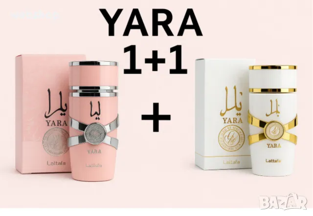 ПРОМО!! 2 Броя Луксозни Арабски парфюми в комбинация по ваш избор, Yara, Asad, Lattafa, снимка 6 - Дамски парфюми - 50136574