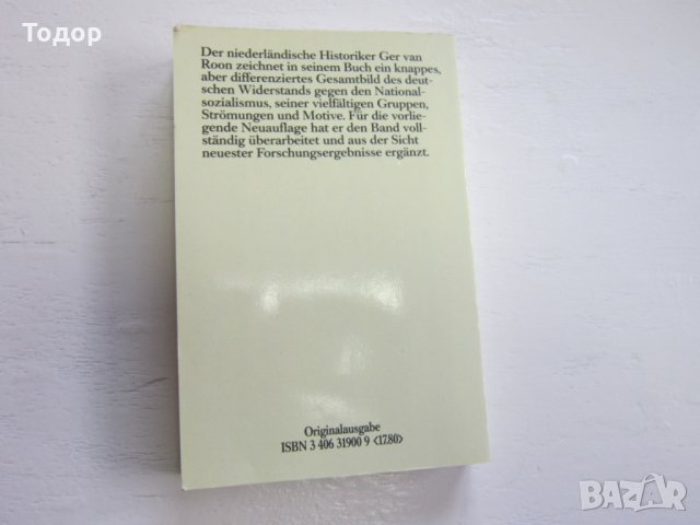 Армейска военна книга 2 световна война   Хитлер  27, снимка 3 - Специализирана литература - 31168718