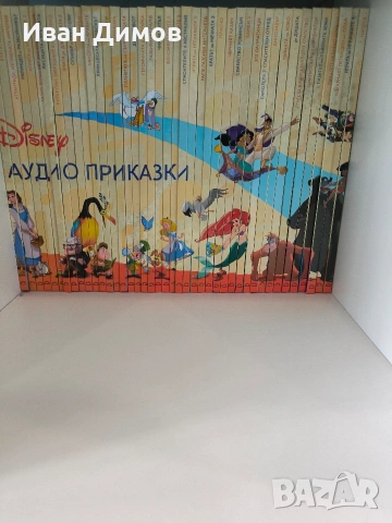 Магически аудио приказки 88бр, снимка 2 - Детски книжки - 53933431