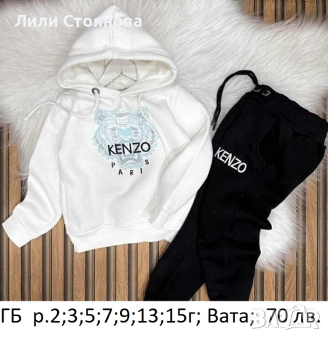 ДЕТСКИ ВАТИРАНИ СПОРТНИ ЕКИПИ ЗА МОМИЧЕТА, снимка 3 - Детски комплекти - 52016236