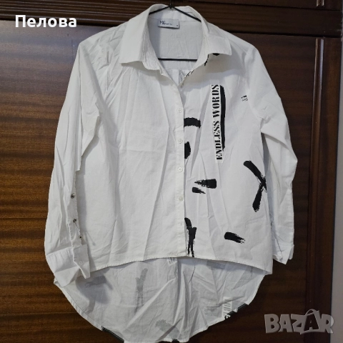 Бяла асиметрична риза