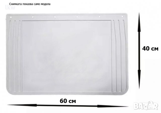 Релефни калобрани задни бели 60х40