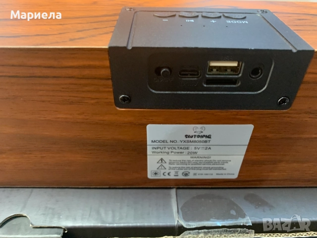 Bluetooth Колона 20W ,AUX,SD, снимка 5 - Bluetooth тонколони - 52710161