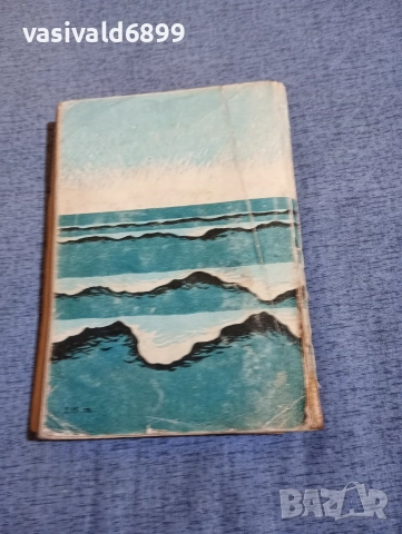 Питър Бенчли - Челюсти , снимка 3 - Художествена литература - 52971109