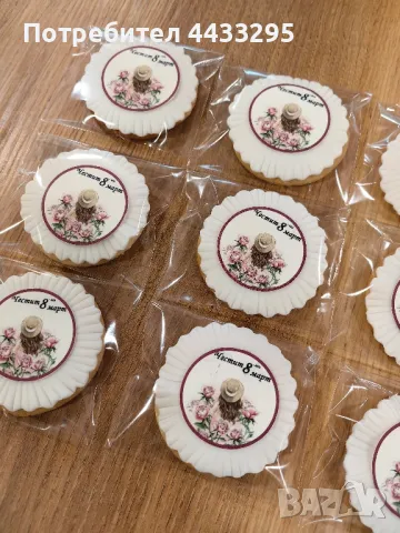   медени бисквитки, снимка 14 - Домашни продукти - 49740533