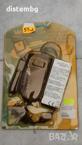Автомобилен универсален адаптор за лаптопи Vanson SDR-120W