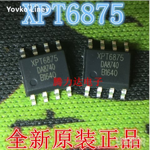XPT6875 SMD SOP-8  4W АУДИО УСИЛВАТЕЛ