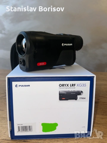 Термални уреди Pulsar , снимка 2 - Оборудване и аксесоари за оръжия - 53962880