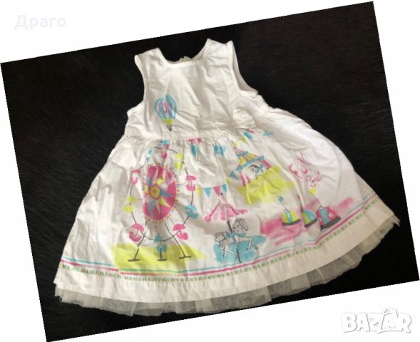 Детски дрехи за възраст 6 - 12 месеца, снимка 6 - Други - 30269896