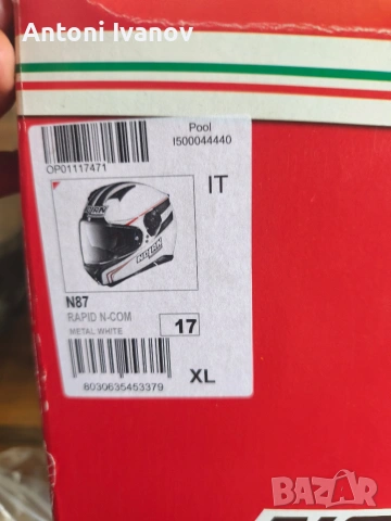 Каска Nolan N87 Rapid N-Com XL бяла – чисто нова, снимка 7 - Спортна екипировка - 54362197