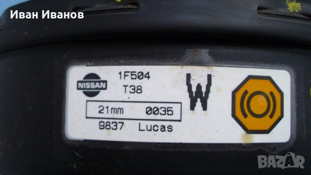 Серво усилвател Lucas (Nissan Micra K 11), снимка 2 - Части - 31467535