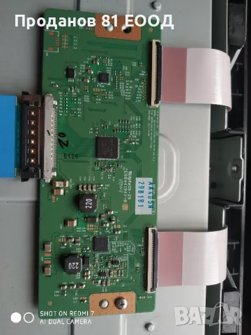 Телевизор lg 42ls340s на части , снимка 5 - Части и Платки - 48831574