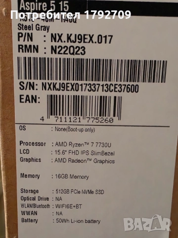 Лаптоп ACER ASPIRE 5 A515-48M-R400Q в гаранция от Технополис , снимка 9 - Лаптопи за дома - 52595203