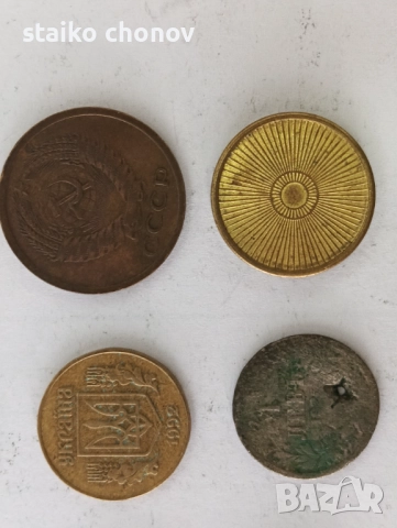 Монети, снимка 5 - Нумизматика и бонистика - 52303639