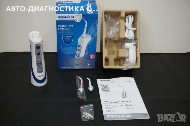 Зъбен Душ Nevadent Professional Care, снимка 2 - Други - 51705764