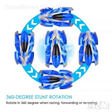  количка която се движи по стени, снимка 7 - Коли, камиони, мотори, писти - 40126212