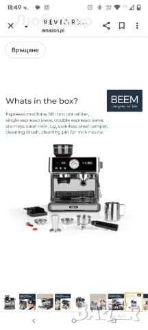 BEEM ESPRESSO-GRIND-EXPERT Премиум кафемашина с механизъм за смилане | 2 термоблока, екстракция , снимка 11 - Кафемашини - 51315302