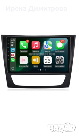 Мултимедия за Мерцедес W 211