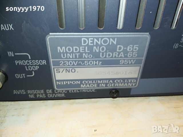 DENON d-65 STEREO RECEIVER-made in germany, снимка 13 - Ресийвъри, усилватели, смесителни пултове - 29109620