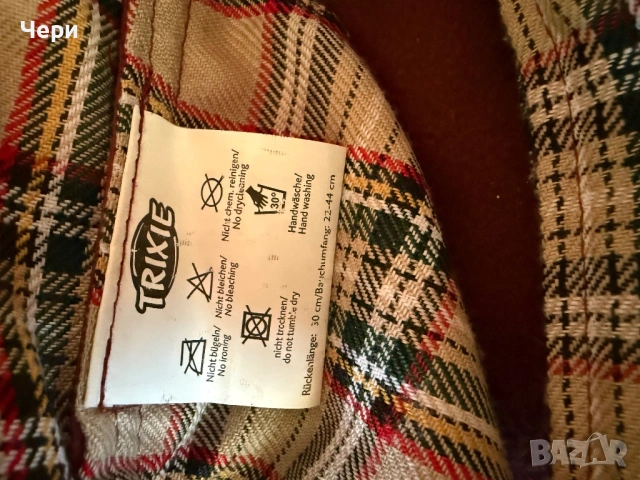 Дрешка за дребна порода куче, снимка 10 - За кучета - 53074191