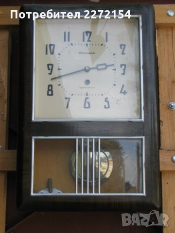 Стенен часовник Янтър, снимка 1 - Антикварни и старинни предмети - 29892981