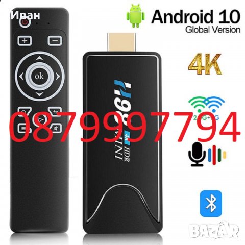 Медиа плеър Android TV H98 Stick 4K, снимка 2 - Приемници и антени - 36699215
