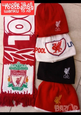 M. SALAH 11 детско юношески футболни екипи НОВО сезон 2025-26 година , снимка 14 - Футбол - 41627648