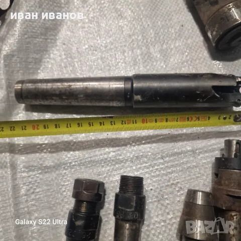 Накраиници за Фрези Метал, снимка 10 - Стругове - 48157150