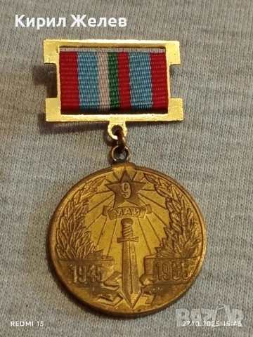 МЕДАЛ 40г. От ПОБЕДАТА НАД ХИТЛЕРОФАШИЗМА в кутия високо качество 17163, снимка 2 - Антикварни и старинни предмети - 52199722