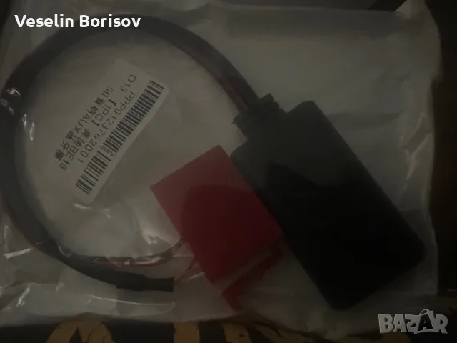 Bluethoot за Mercedes, снимка 2 - Аксесоари и консумативи - 56432993