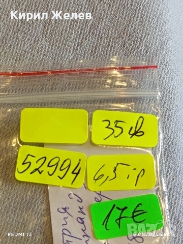 Сребърна монета 20 кройцера 1841г. Фердинанд първи Австрия за КОЛЕКЦИЯ 52994, снимка 15 - Нумизматика и бонистика - 53105254