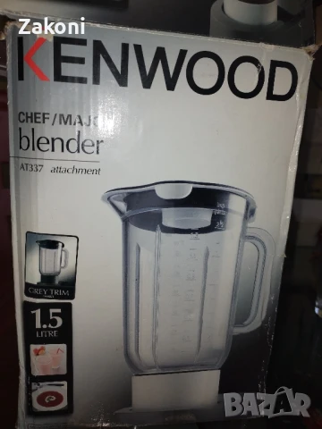 Стъклен блендер Kenwood