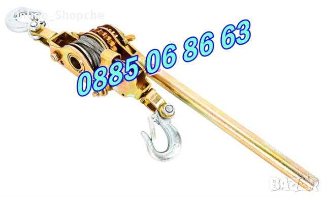 Професионална ръчна лебедка до 3 тона, снимка 4 - Други инструменти - 53260214