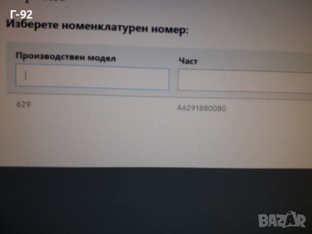 A6291880080**NEU**MERCEDES-BENZ**M629**ГАРНИТУРА ЗА ТЯЛОТО НА МАСЛЕНИЯТ ФИЛТЪР **, снимка 5 - Части - 38275154