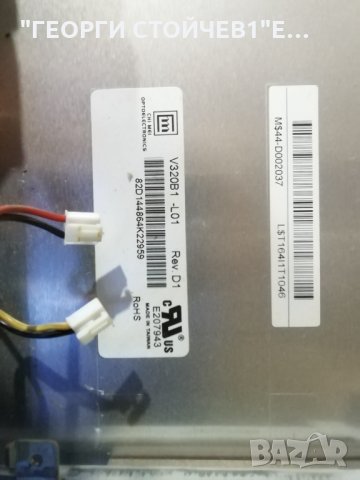 SAMSUNG   LE32R73BD (R)  C    С ДЕФЕКТЕН  ДИСПЛЕЙЙ, снимка 8 - Части и Платки - 30753966