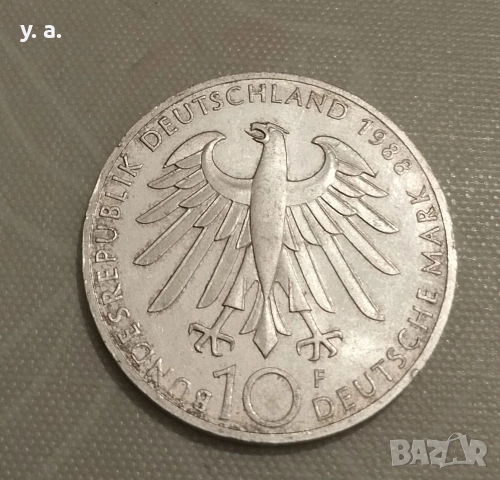 Десет марки - ФРГ, Карл Цайс