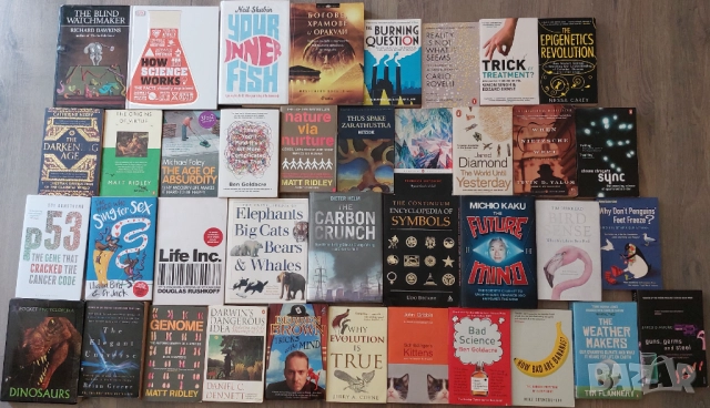 Научнопопулярни книги - Psychology, Biology, Physics, Society, Nature