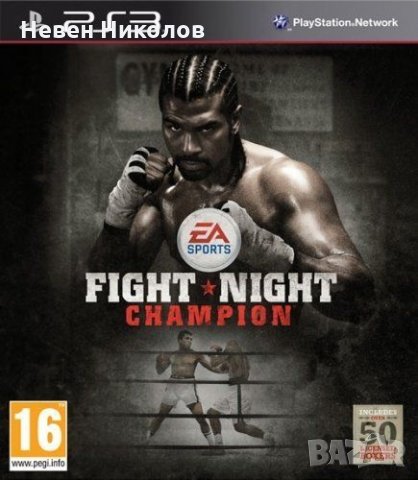 Fight Night Champion - PS3 оригинална игра, снимка 1 - Игри за PlayStation - 30709707