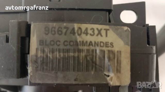 96759259XT  ЛОСТ СВЕТЛИНИ ЗА PEUGEOT 5008, снимка 3 - Части - 50081601