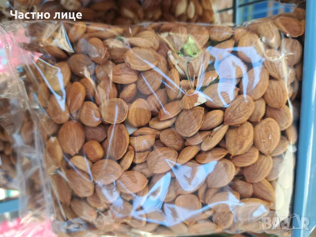 Продавам български кайсиеви ядки