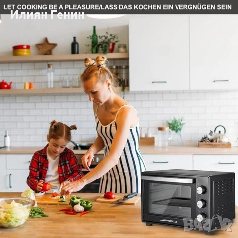 Мини фурна Jago® с рециркулация, вътрешно осветление, електрическа, 30 л, снимка 4 - Печки, фурни - 52184497