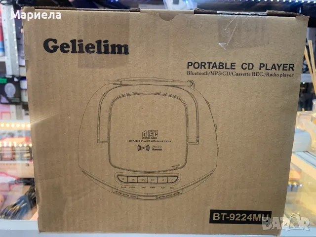 CD и касетофон Boombox Combo / Дистанционно, AM/FM радио, USB,Bluetooth,AUX, снимка 2 - Други - 49524635